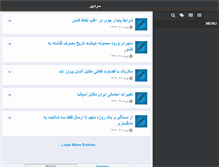 Tablet Screenshot of headliner.ir